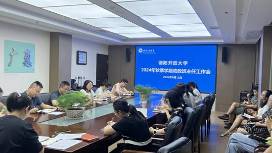 微信图片_20240912155000